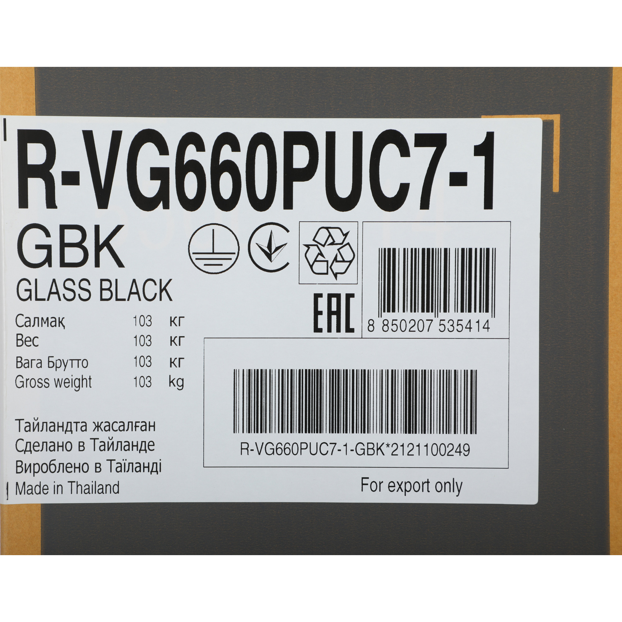 ����������� Hitachi R-VG660PUC7-1 GBK 2-�������. ������ ������ ��������