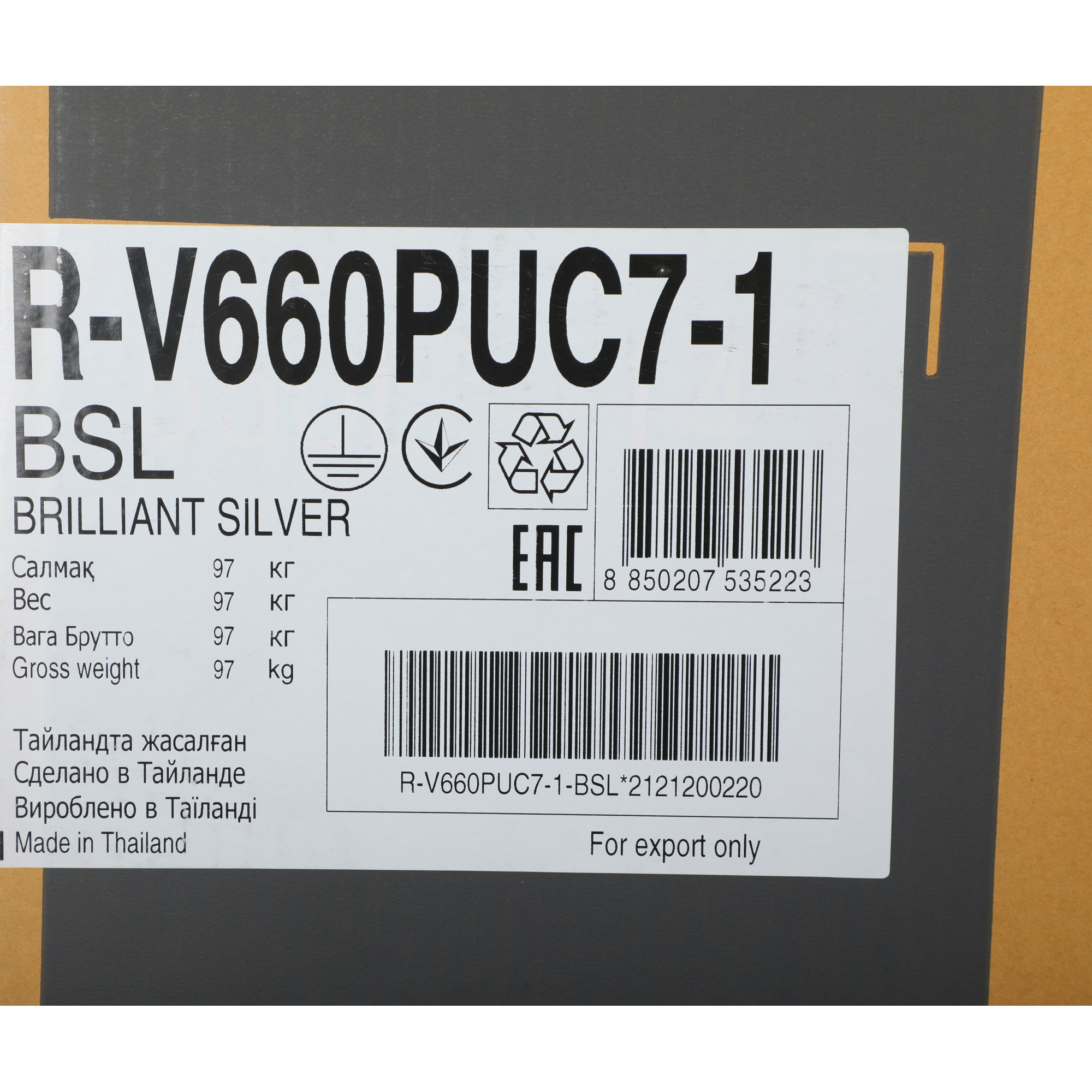 ����������� Hitachi R-V660PUC7-1 BSL 2-�������. ����������� ��������� �����. ��������