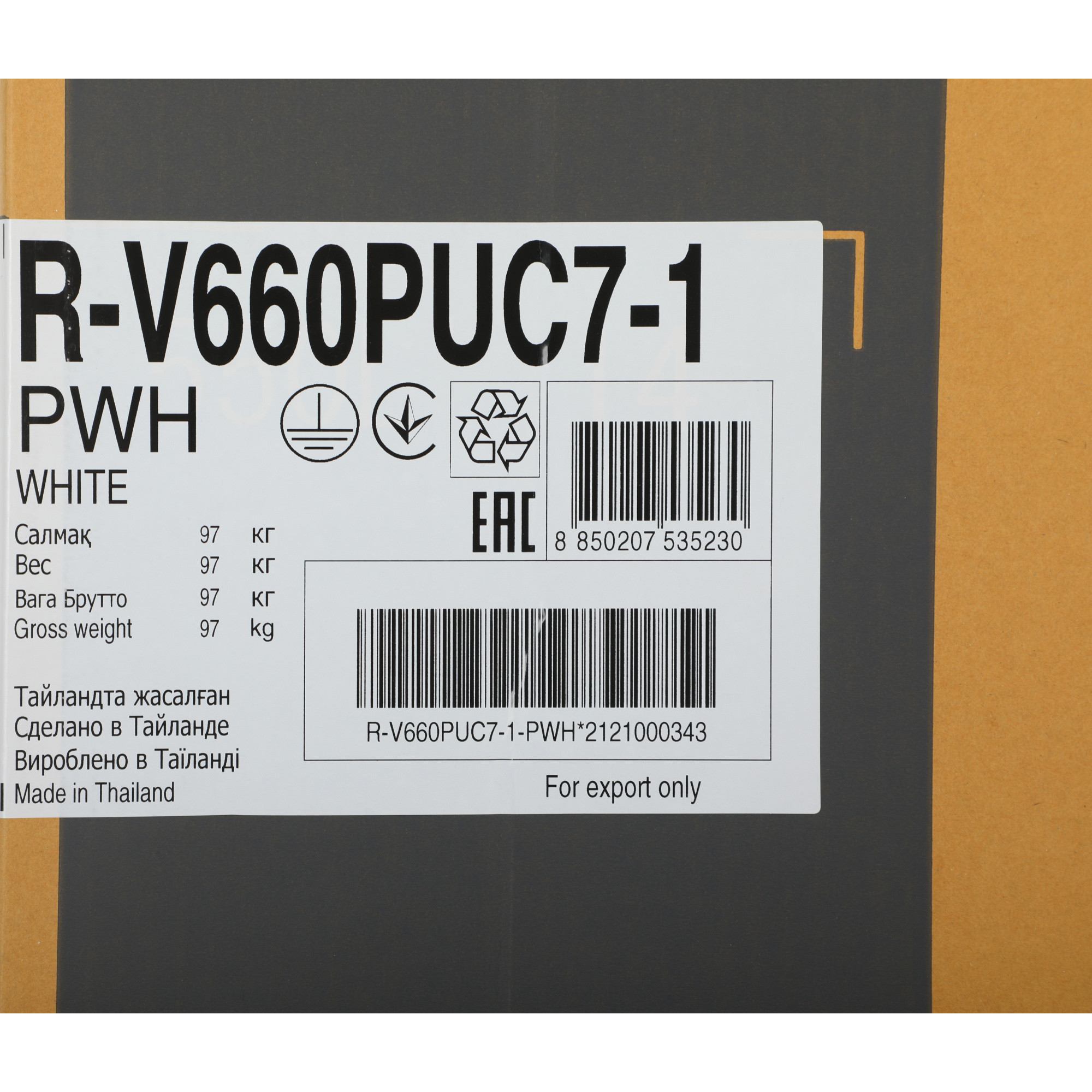 ����������� Hitachi R-V660PUC7-1 PWH 2-�������. ����� �����. ��������
