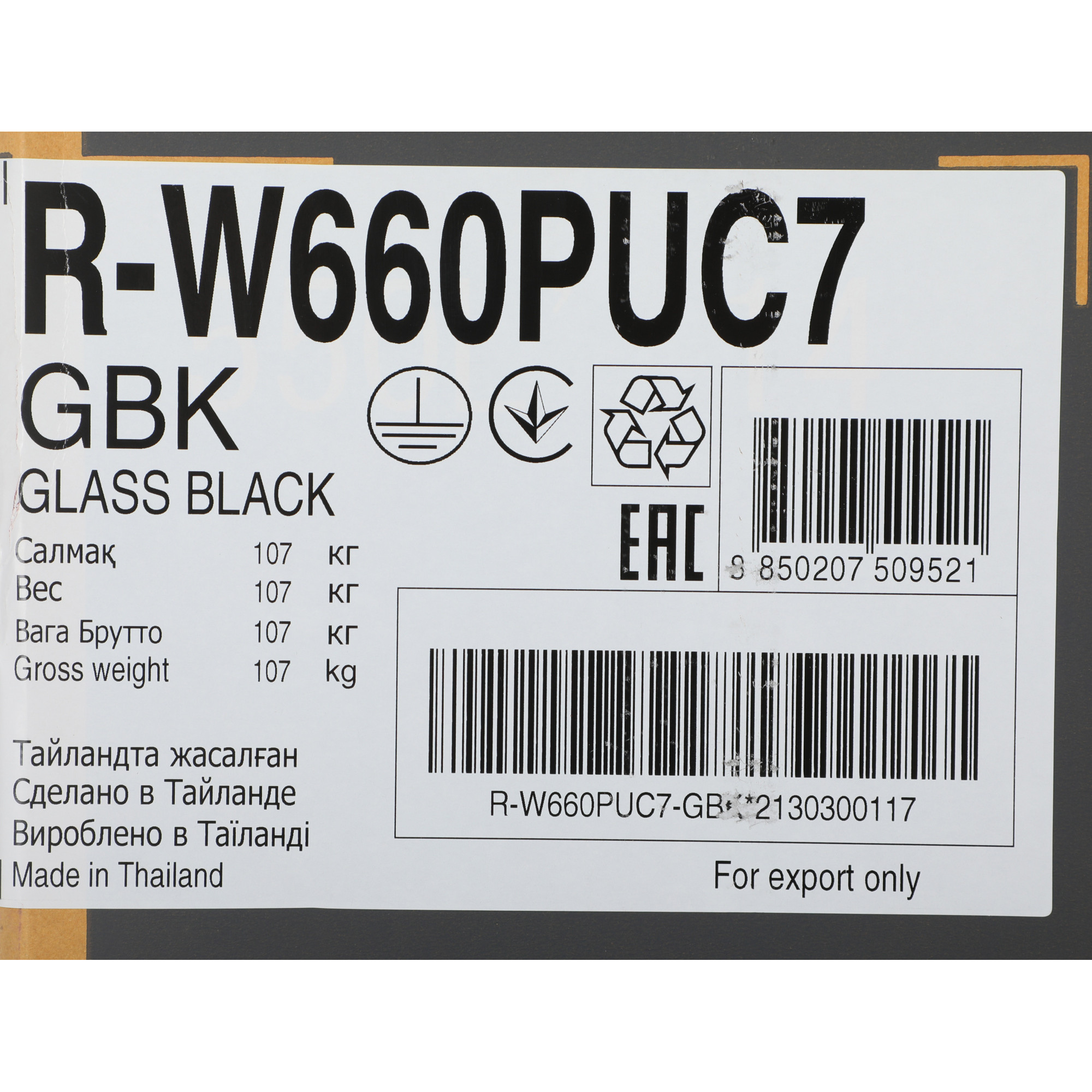 ����������� Hitachi R-W660PUC7 GBK 2-�������. ������ ������ ��������