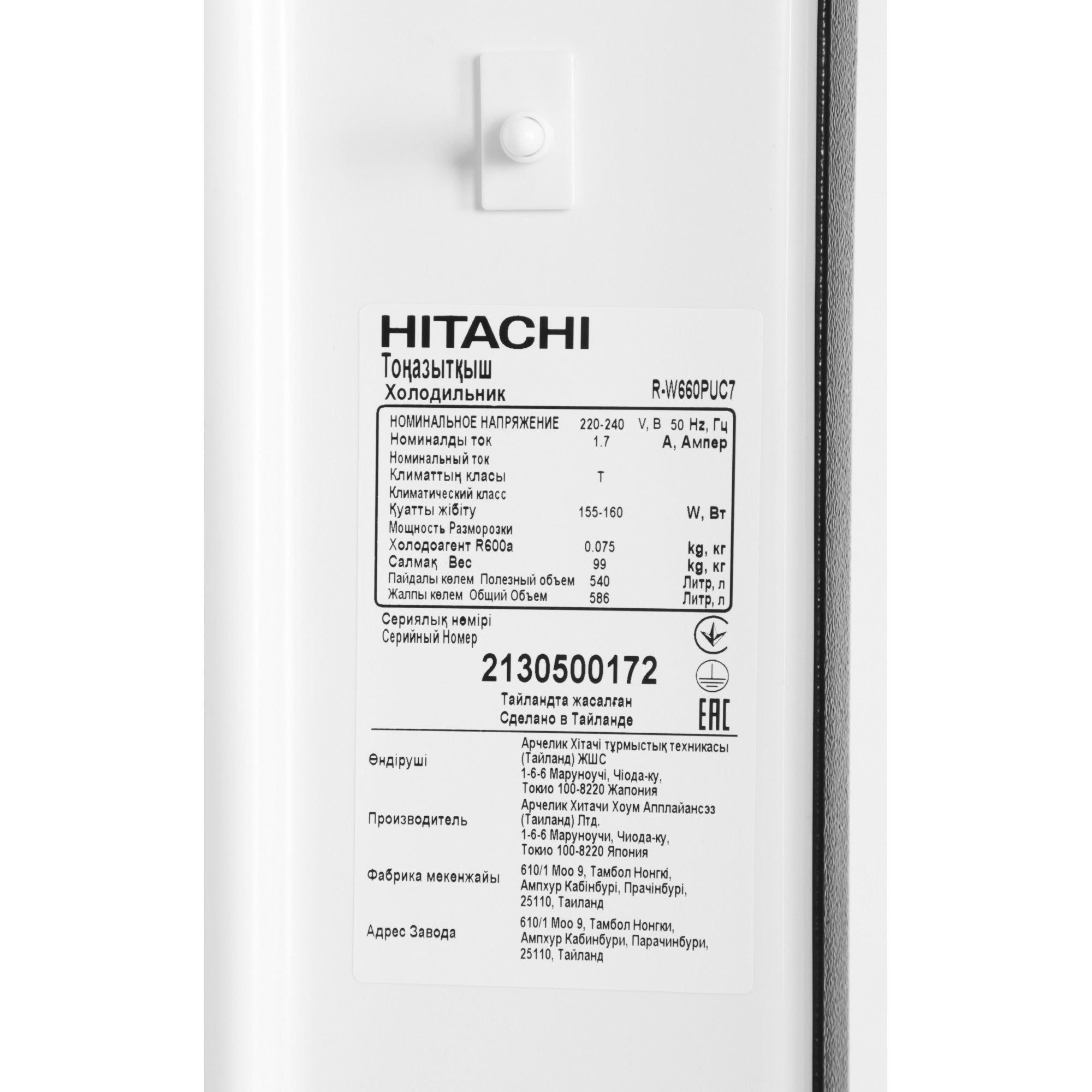 ����������� Hitachi R-W660PUC7 GGR 2-�������. ����� ������ ��������